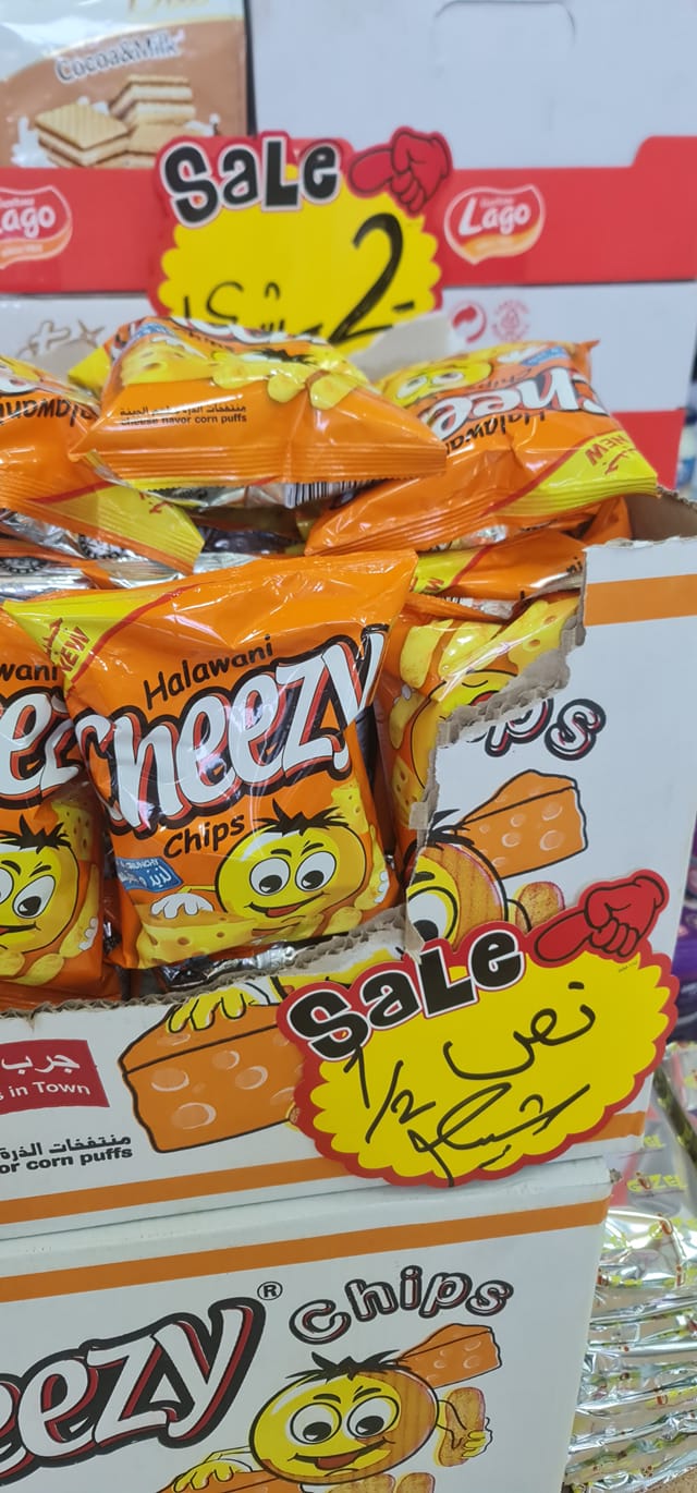 بمبا cheezy 😍 وبسعر... - أبو نحلة مول / Abu Nahla Mall | Facebook