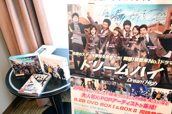 DVD『ドリームハイ』＜公式ファンページ＞ (@DreamHighJp) • Facebook