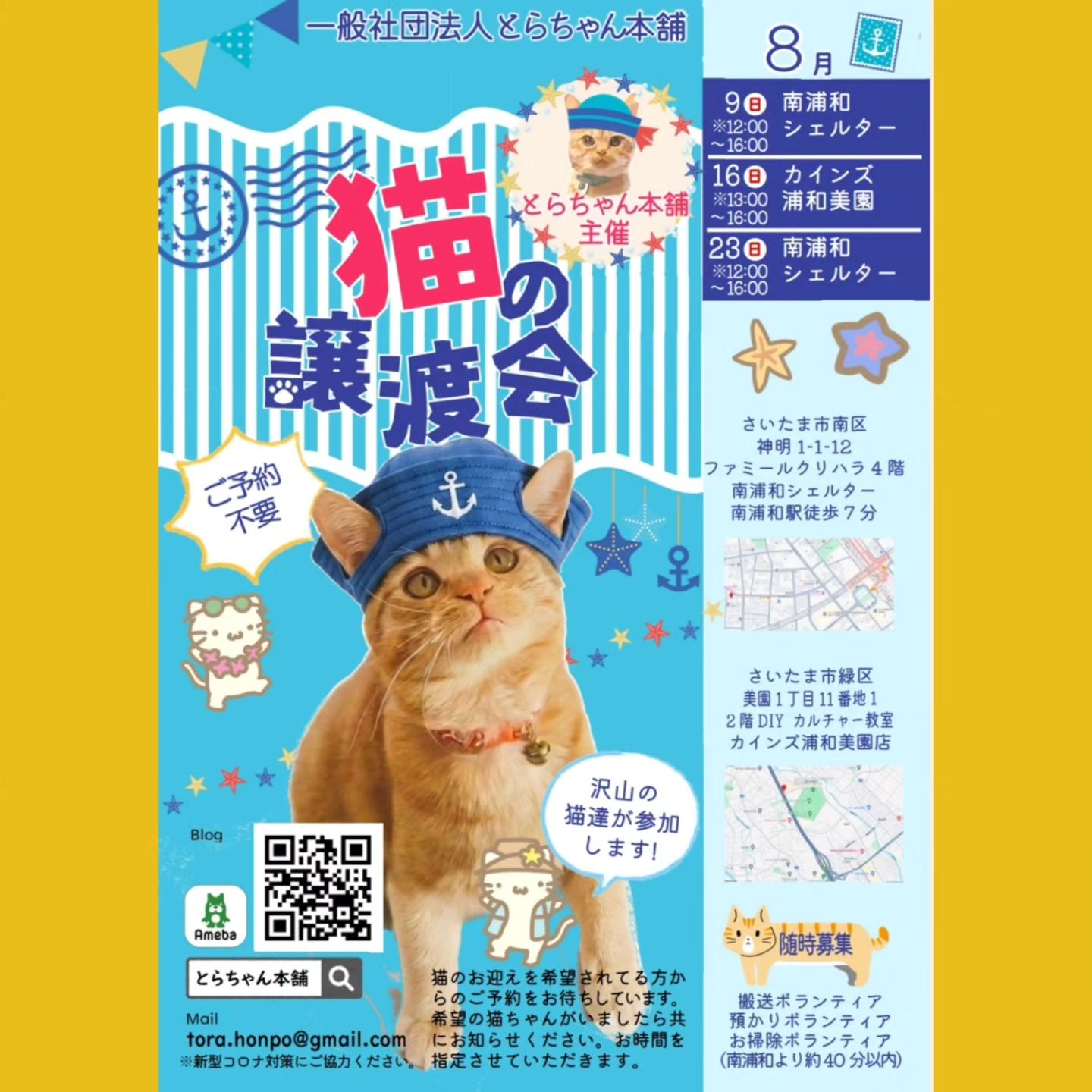 Yoko Komazawa (@yoko.yamaguchi.75641) • Facebook