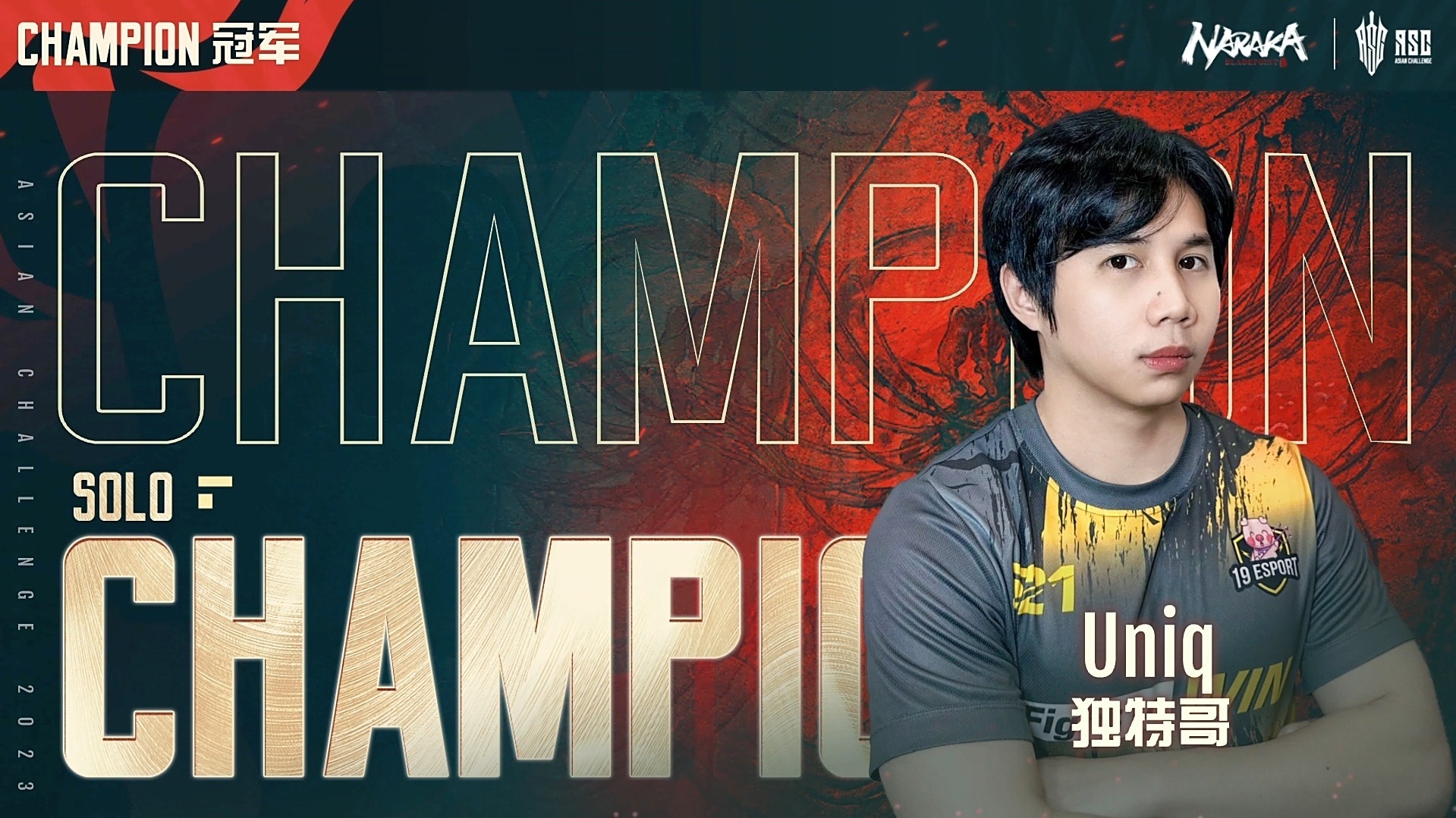 NARAKA Esports - 𝐀𝐒𝐈𝐀𝐍 𝐂𝐇𝐀𝐋𝐋𝐄𝐍𝐆𝐄 𝟐𝟎𝟐𝟑 Chúc mừng Uniq đã...