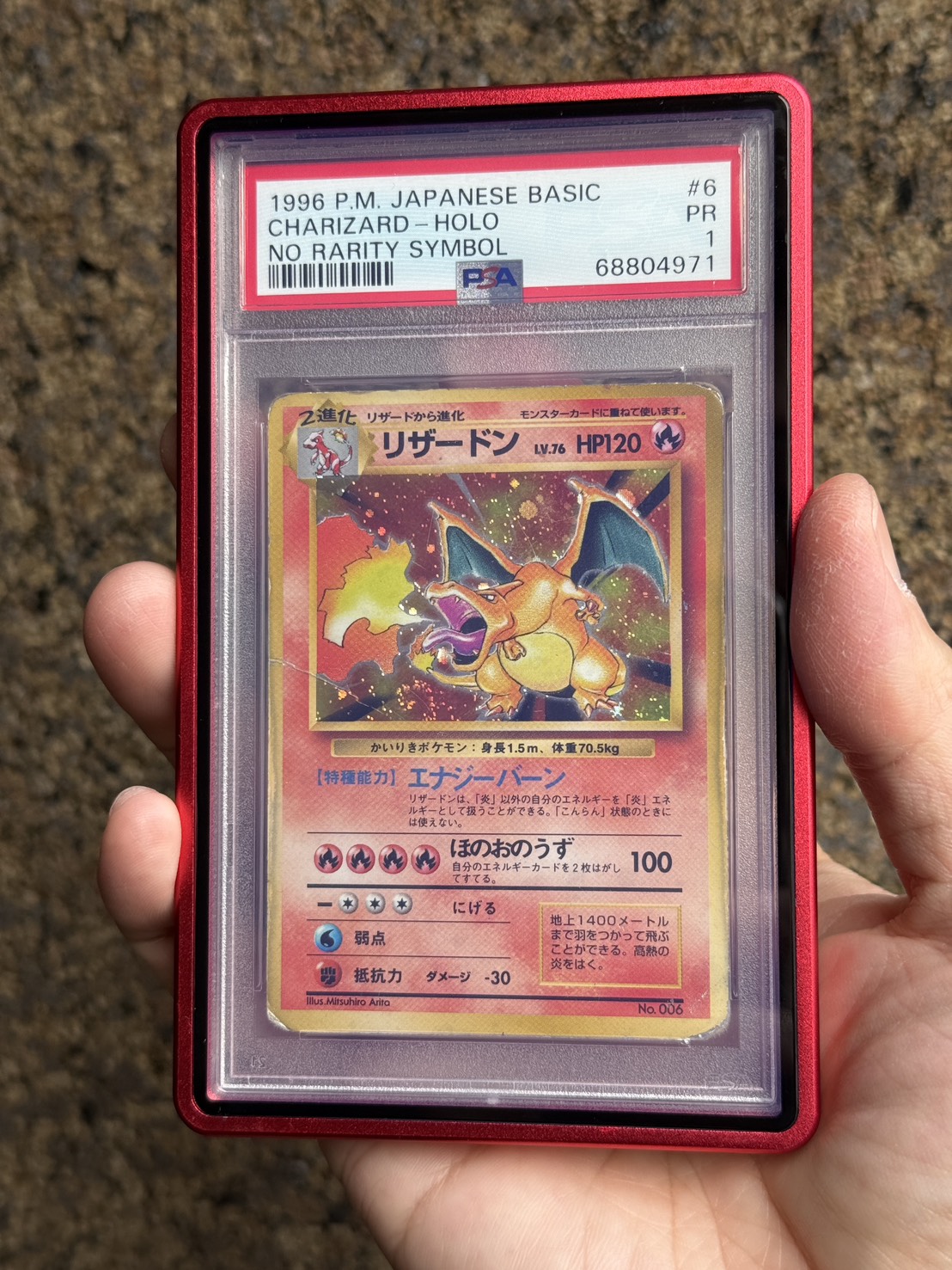 1996 Japanese Charizard Base Set PSA/BGS 5 for sale