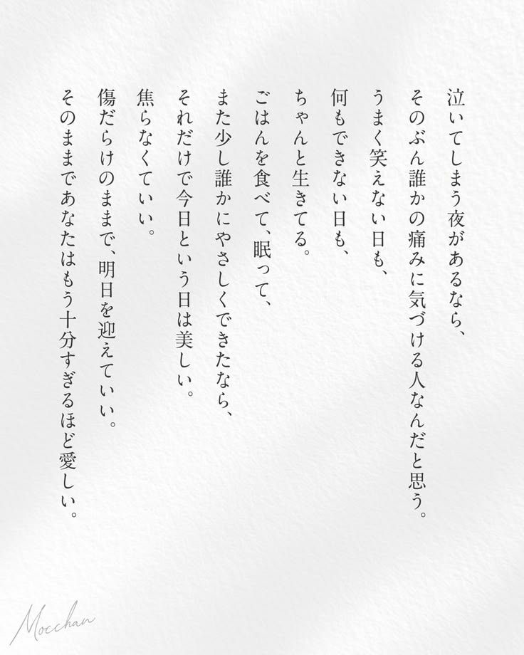 名言・人生の知恵【MGN3588】 | Facebook
