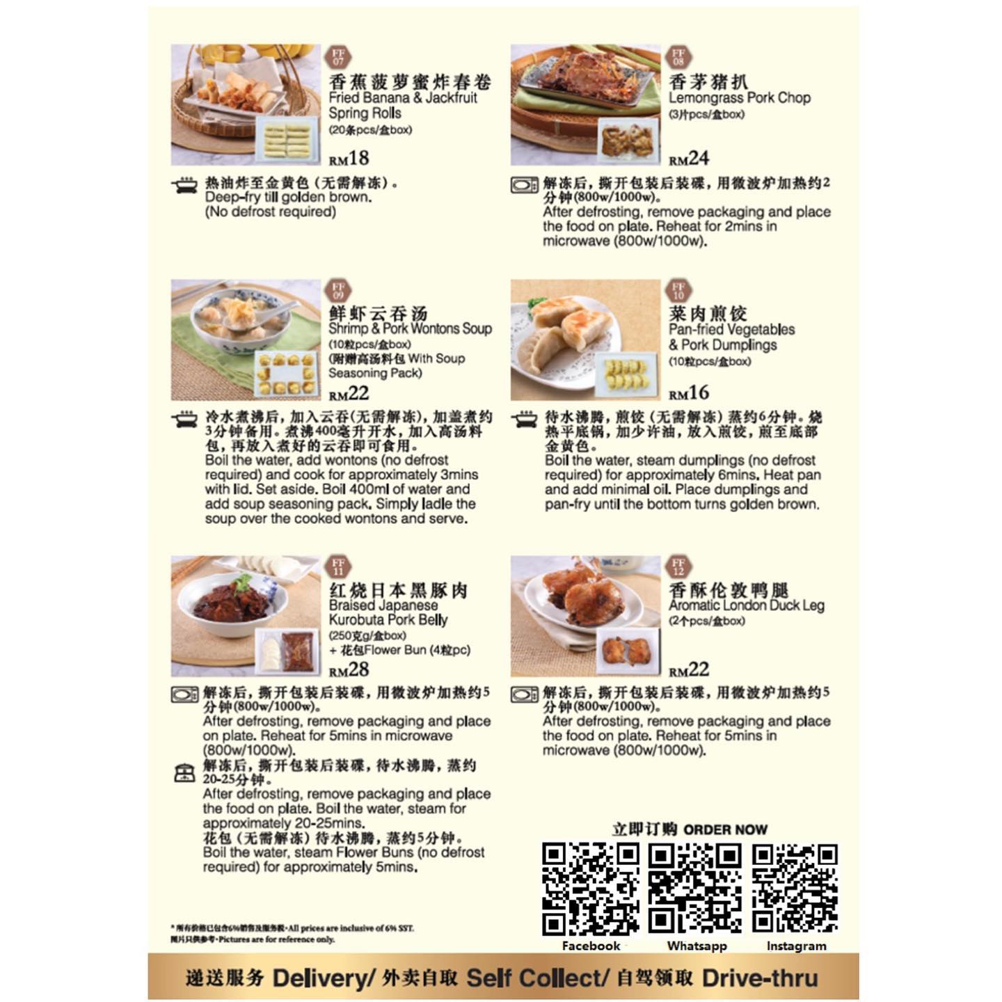 Dragon I 籠的傳人imago Shopping Mall Kota Kinabalu Posts Kota Kinabalu Menu Prices Restaurant Reviews Facebook