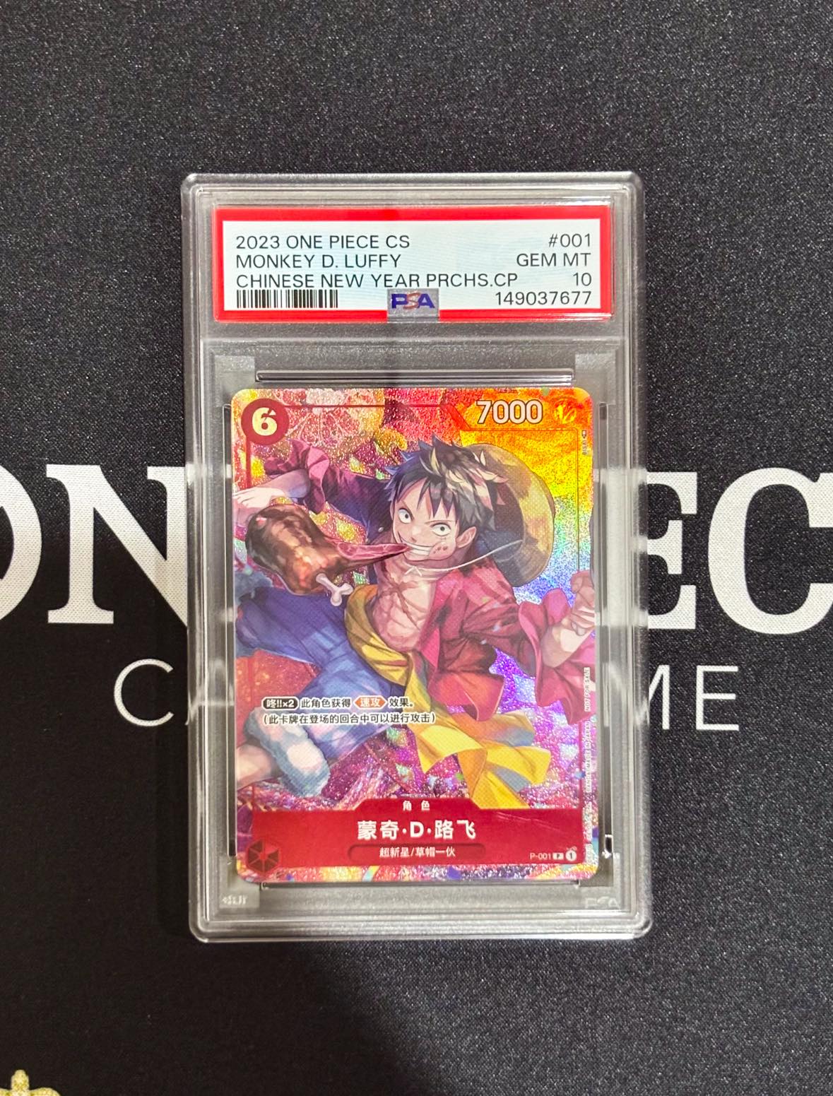 🌅 PSA Sequential One Piece 25th Anniversary Premium Card