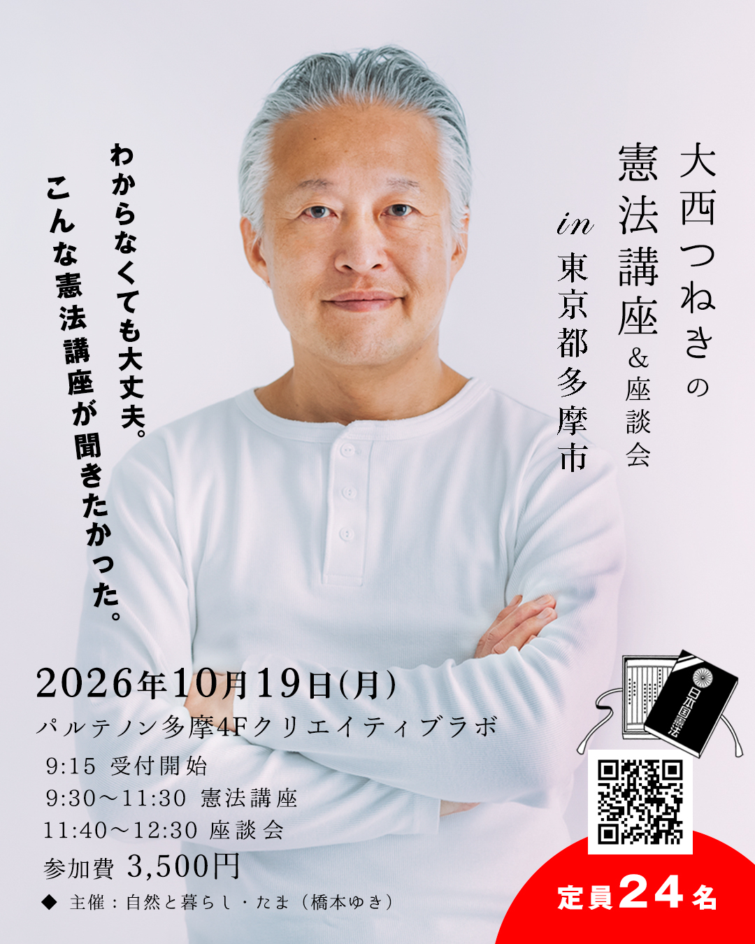 当時のメディア報道・掲載写真