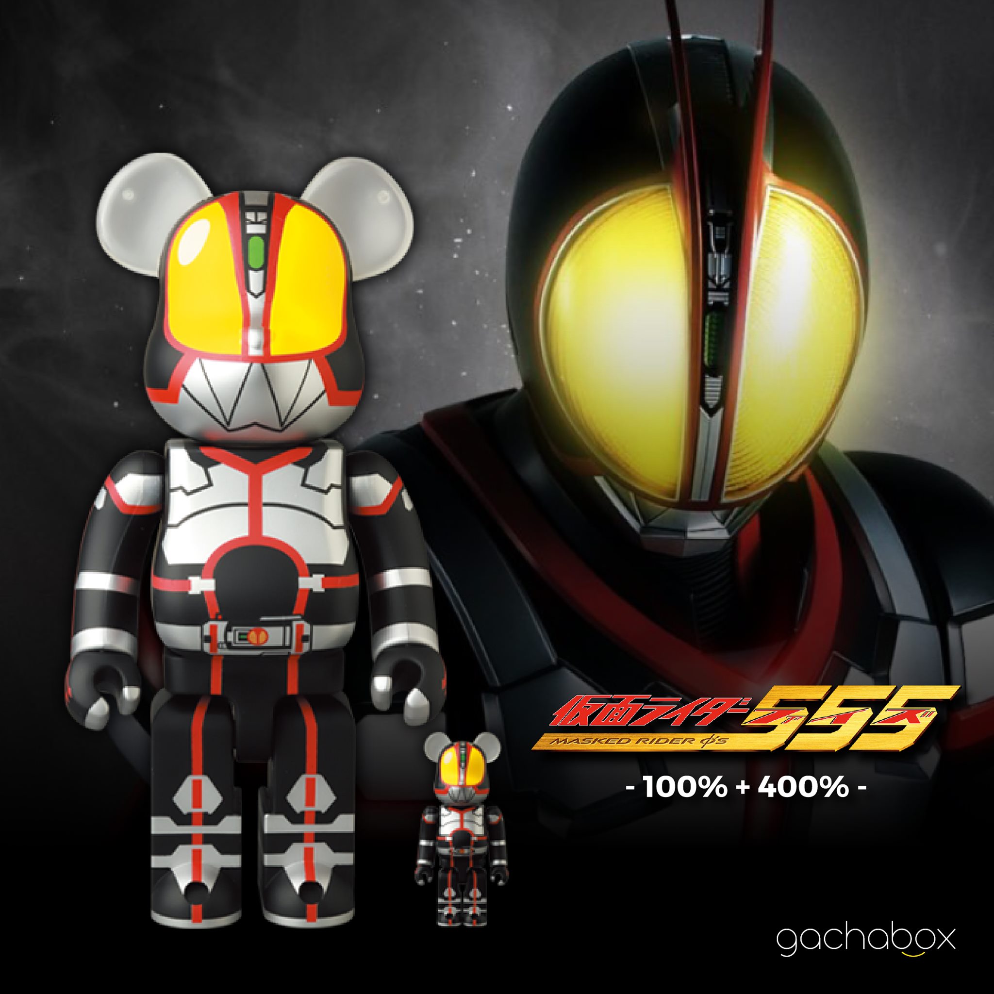 🎈🎈🎈 PRE-ORDER 🎈🎈🎈 Bearbrick Kamen Rider Faiz 100% + 400