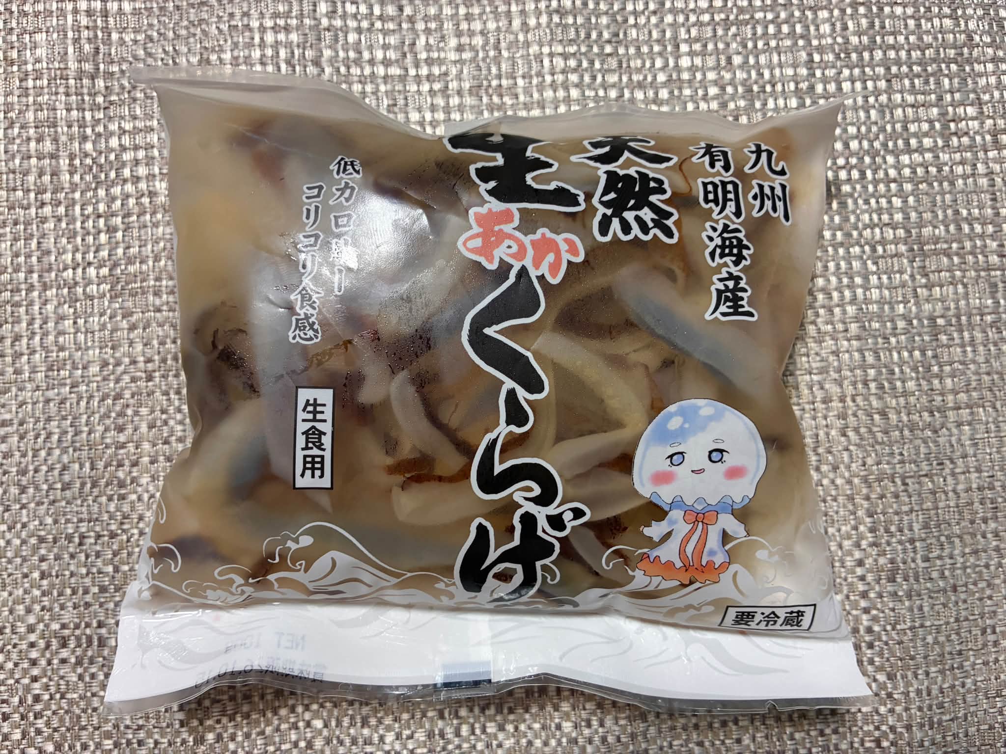 朝日生命100周年記念の岡本太郎サントリーリザーブが近所のリサイクル