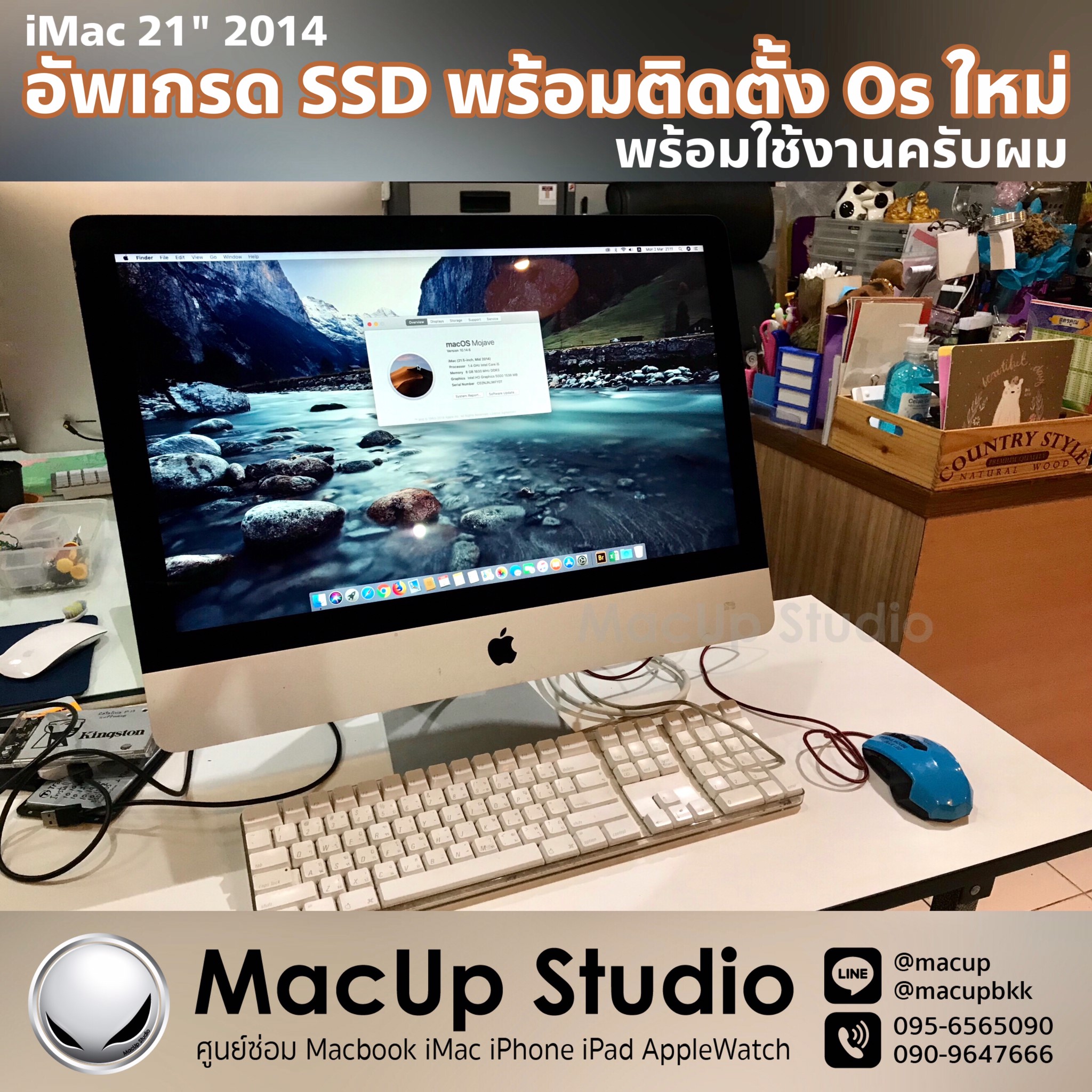 ร้านซ่อมiMa... - ร้านซ่อมไอโฟน ซ่อมiphone ขอนแก่น MacUp Studio