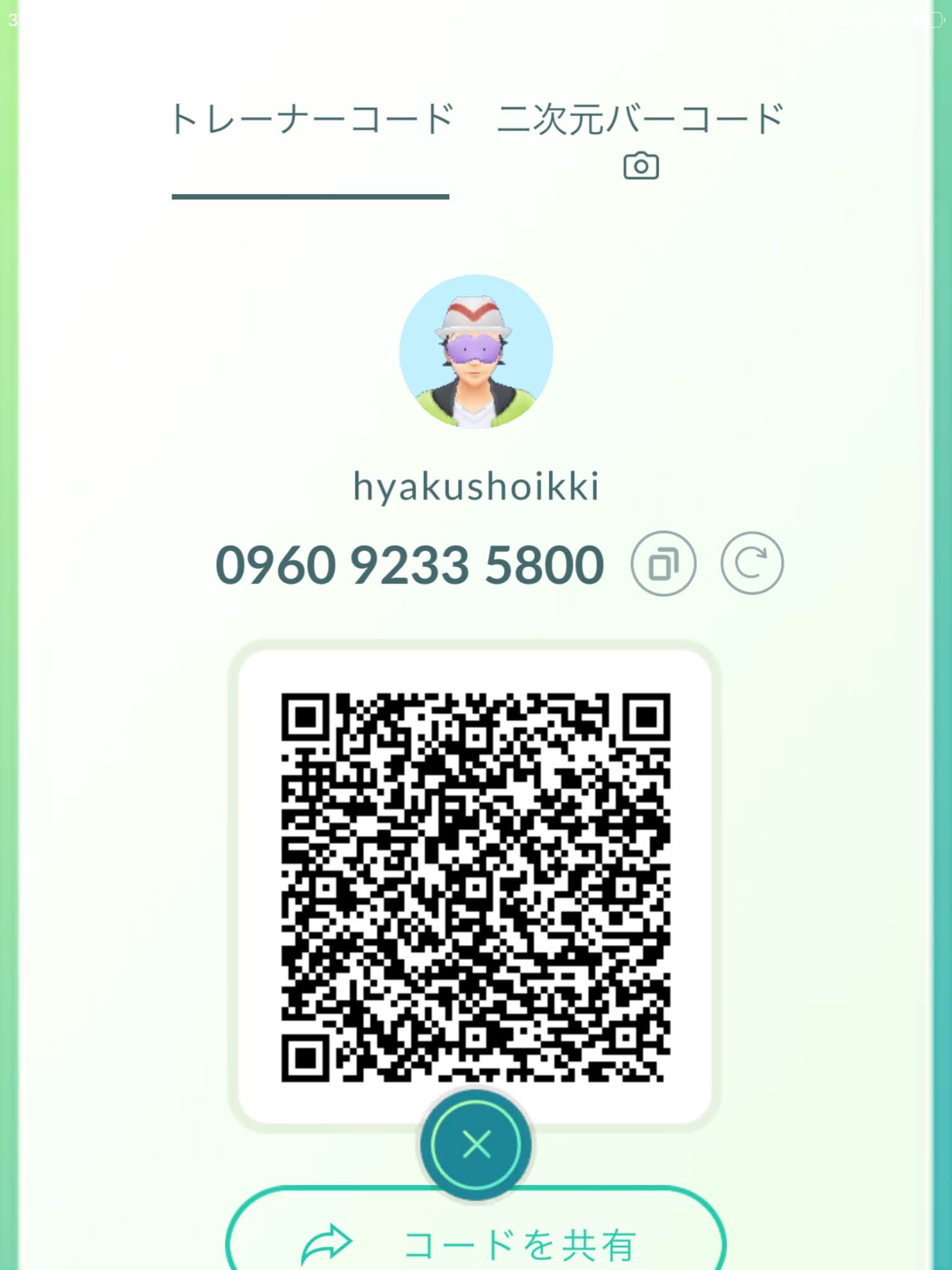ポケモン go フレンド 掲示板