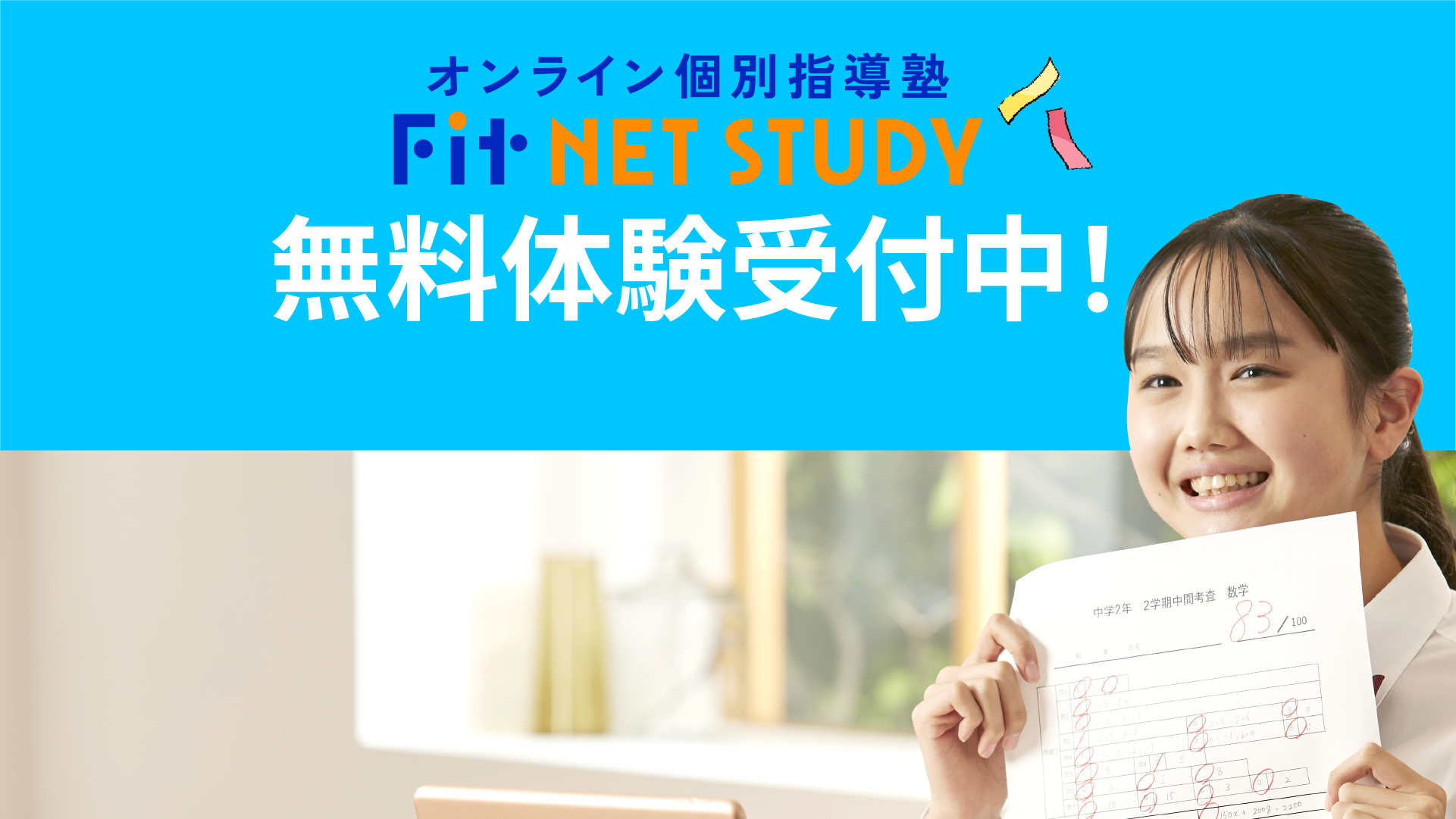 Fit NET STUDY