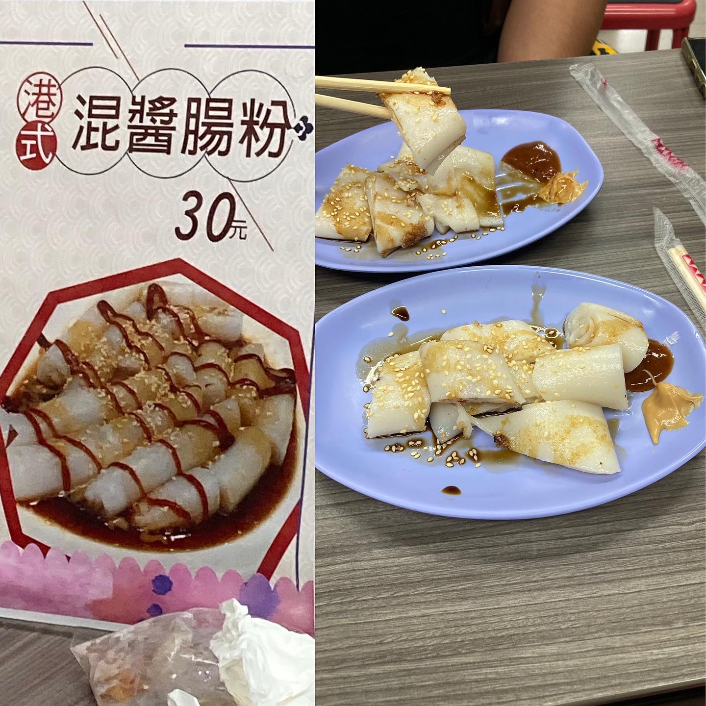 史丹利 Stanley - 跟弟弟去吃早餐、發現了桌上這個家鄉味... 於是馬上點了兩份來了這樣....... | Facebook