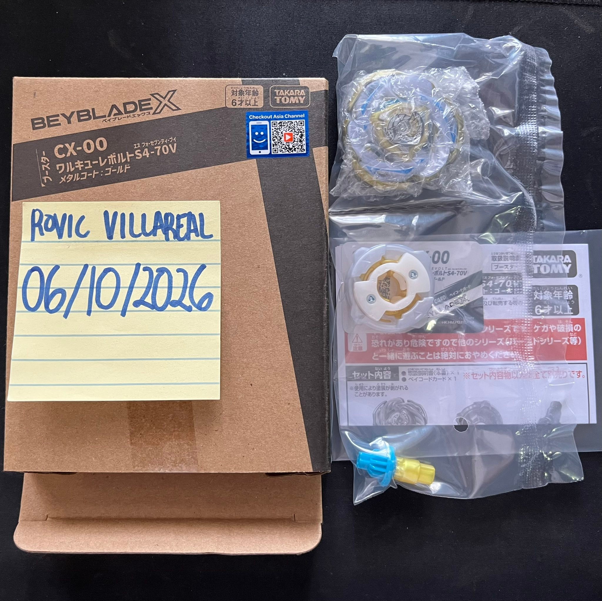 Fs: On hand VALKYRIE VOLT S 4-70 V JAPAN Sealed Ortigas area