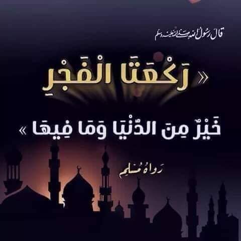 قناة طبقة على الفيس بوك صلاة الفجر تقبل الله منا ومنكم صالح الاعمال اللهم أمين Facebook