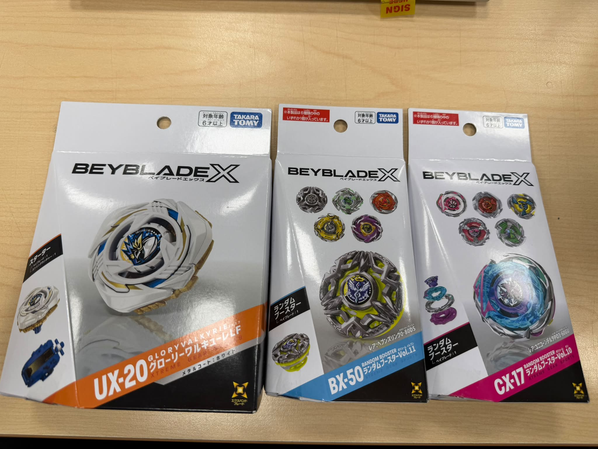 售Cx-17 Bx-50 Ux-20日版全新無qr