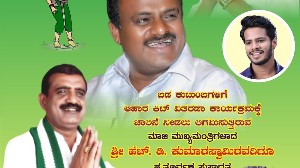 Prabhakar Reddy