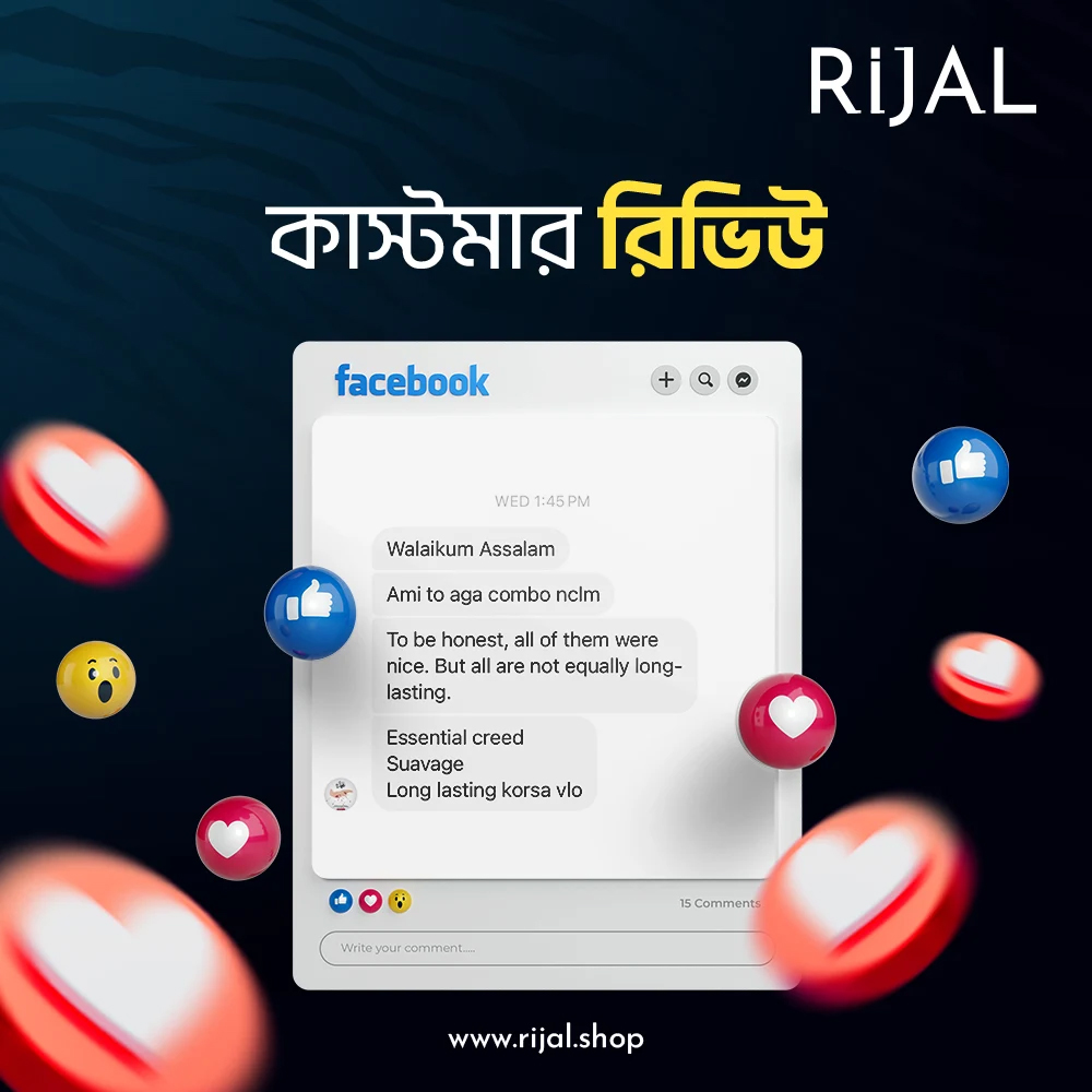 Rijal | Dhaka