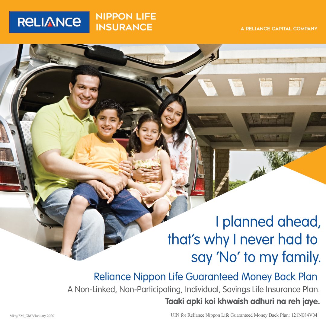 Nippon Life Benefits Logo Reliance Nippon Life Insurance May This