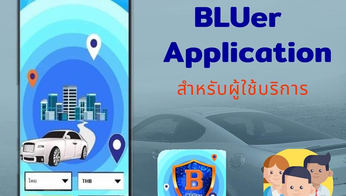 Bluer application
