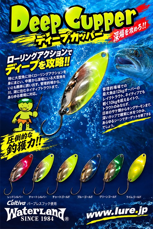 ウォーターランド waterland | Itako-shi Ibaraki