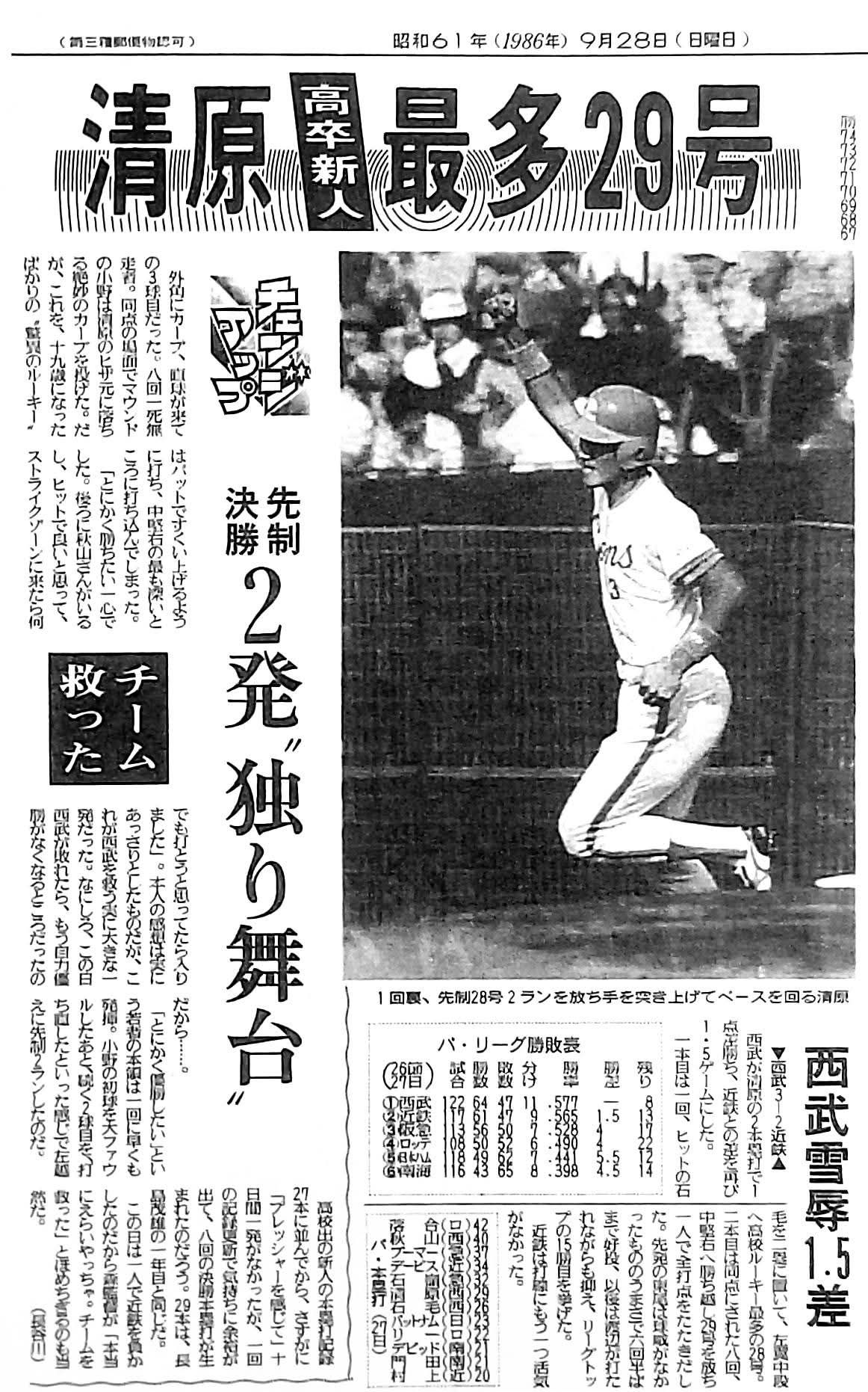 昭和44年の少年マガジン創刊10周年 漫画家さん勢揃い！ 前列中央が手塚