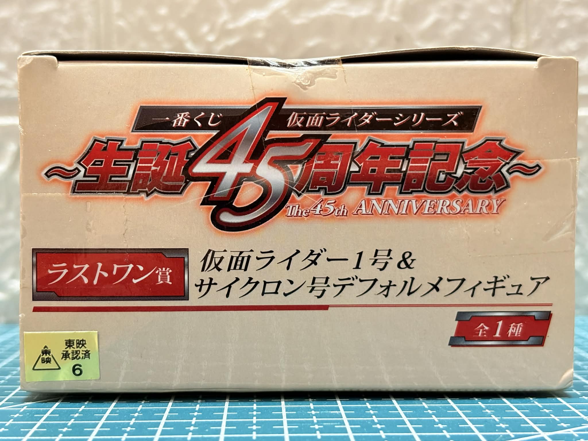 WCF V1 & CYCLONE (unopened) ขาย 2,500 บาท นัดรับ เพชรเกษม 77 แยก 4 