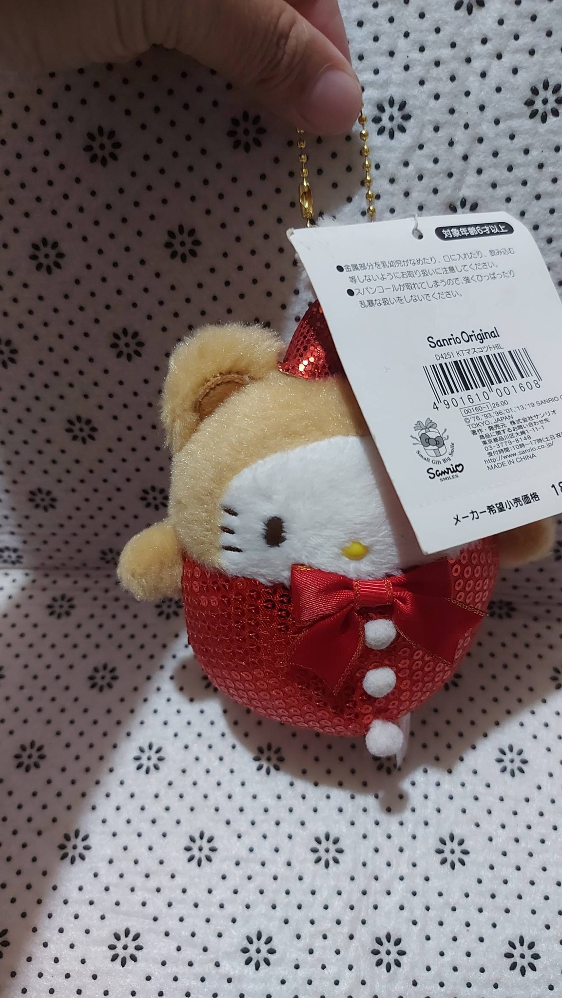 forsale ۸LA Sanrio なんに族づく色見し さいてください。 となります