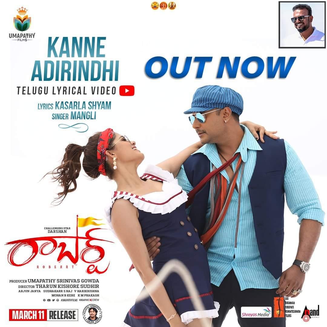 Umapathy Films