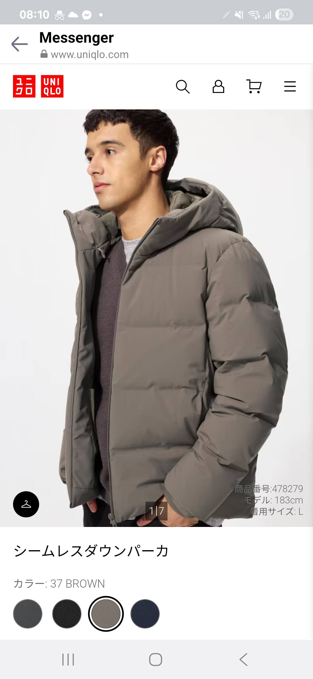 Uniqlo brown M 420k 08:10 Messenger www.uniqlo.com UNI QLO 117 番 