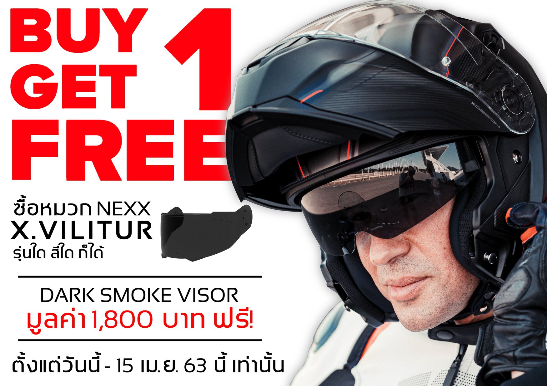 📣 มาแล้วจ้า ... โปรโมชั่นดีๆ... - PANDA RIDER - Safety World