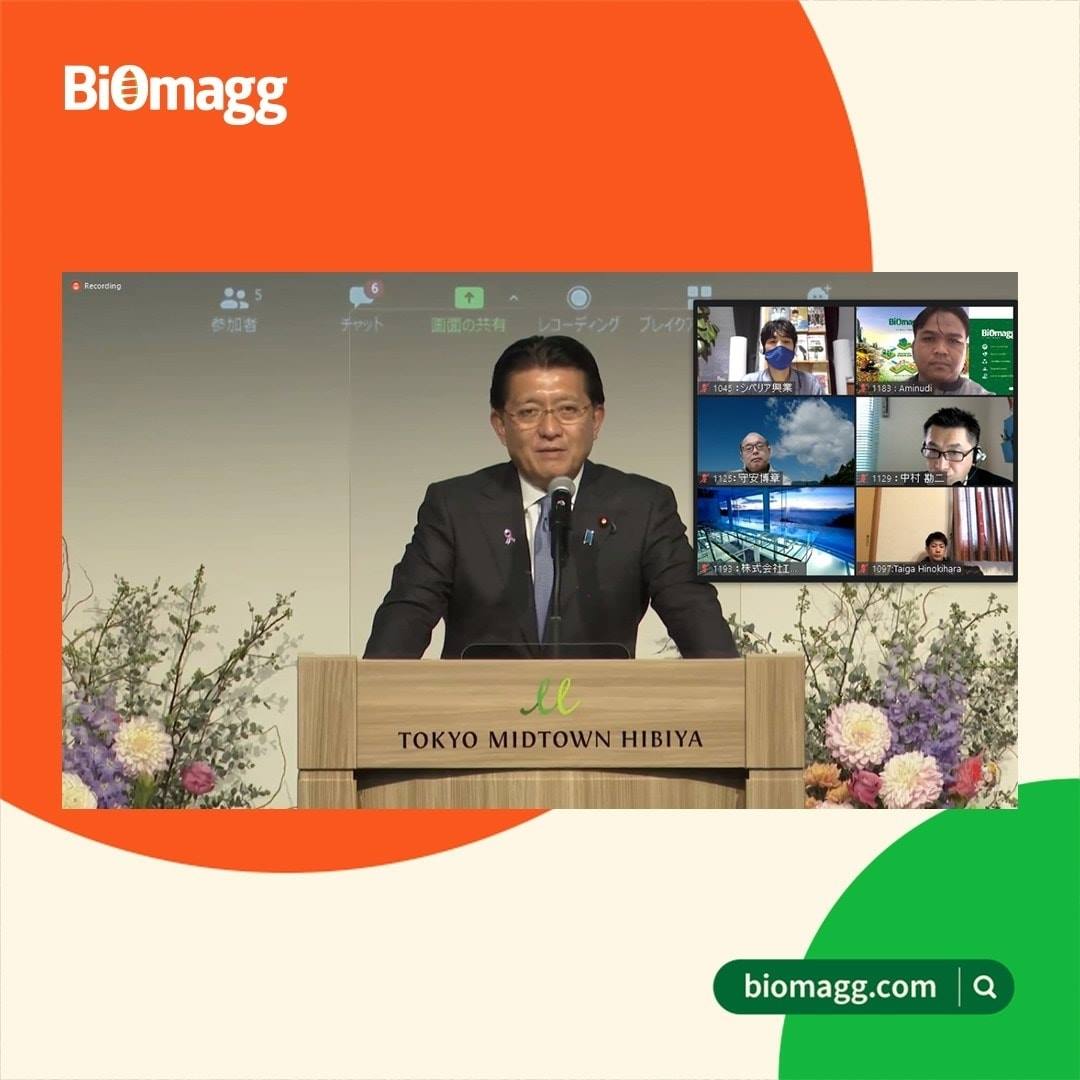 Biomagg - Terima kasih kepada Ministry of Internal Affair...