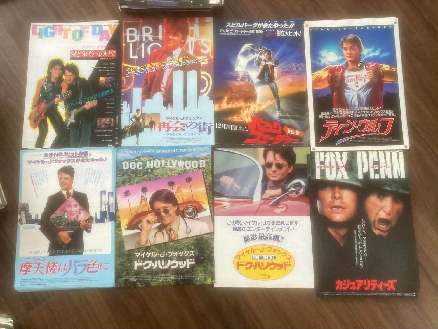 80年代(中学生の頃)から集めてるチラシ…やめようと思いつつ、映画を観