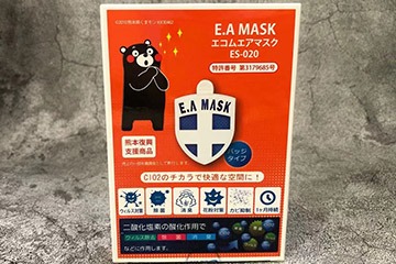 新加坡眼singapore Eye Objave Facebook