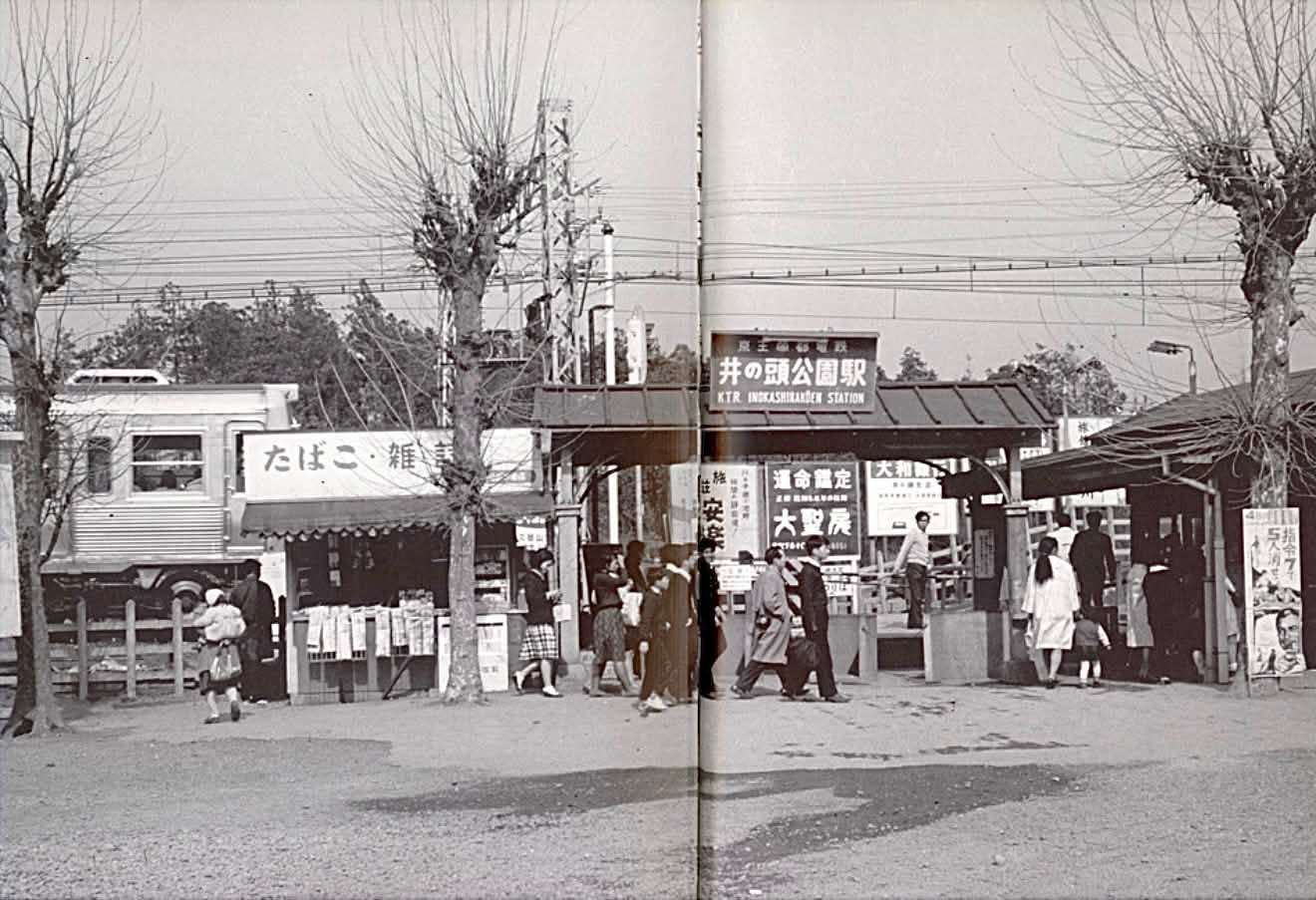 昭和59年（1984年）4月 東急田園都市線つきみ野〜中央林間間1.2キロが