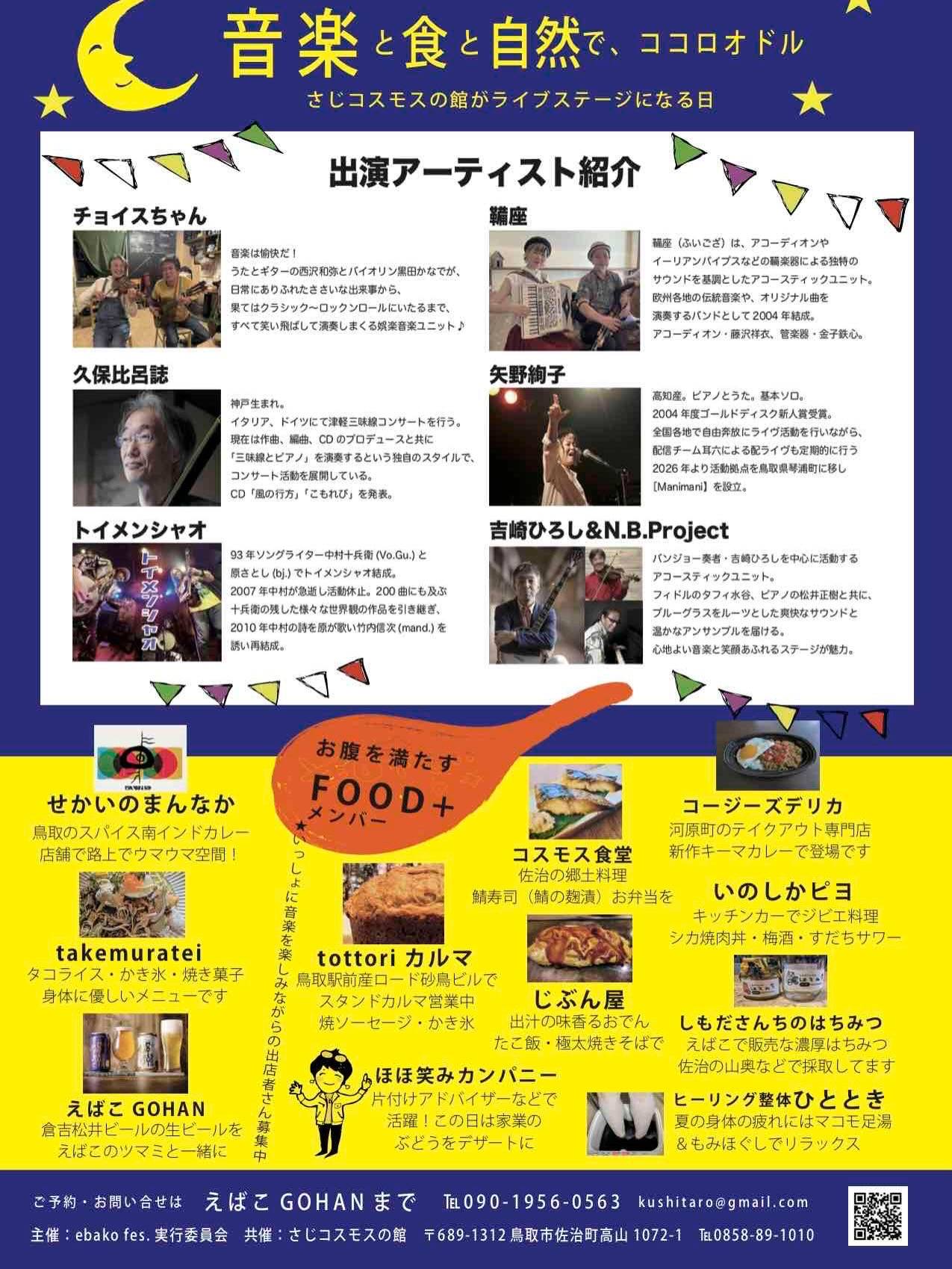 Hiroshi Yoshizaki added a new photo — - Hiroshi Yoshizaki