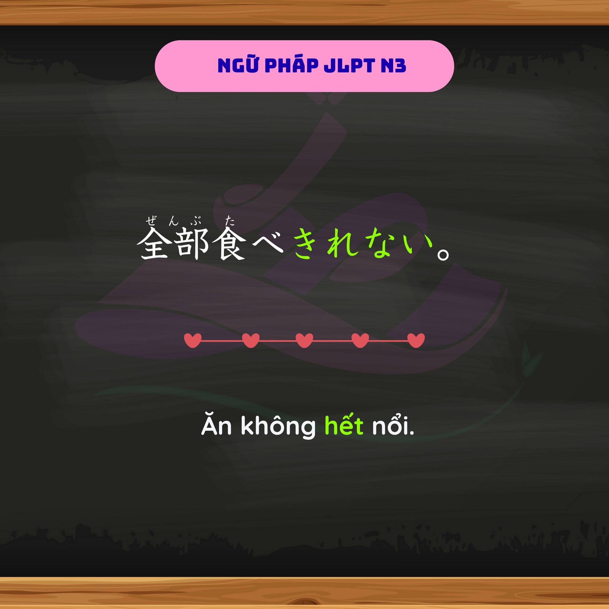 電話で忘れ物を問い合わせる日本語会話例