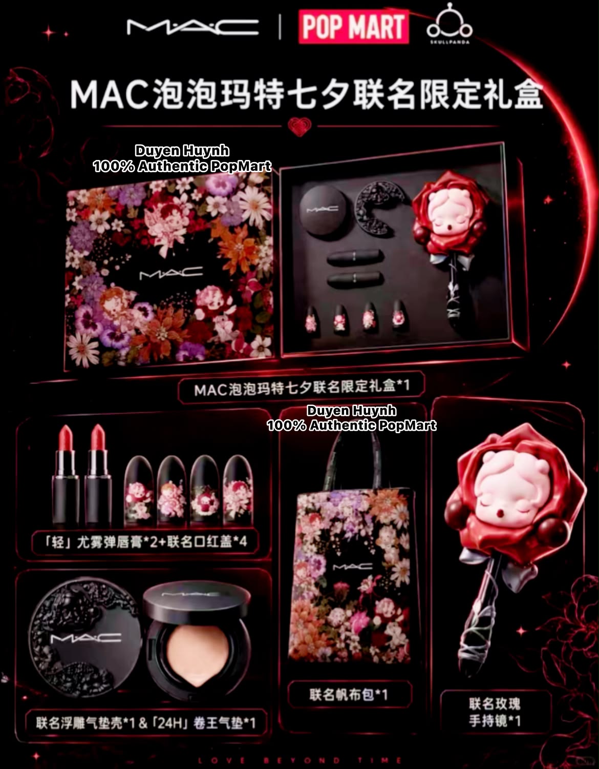 MAC x Pop Mart Skullpanda limited edition gift box pre-order