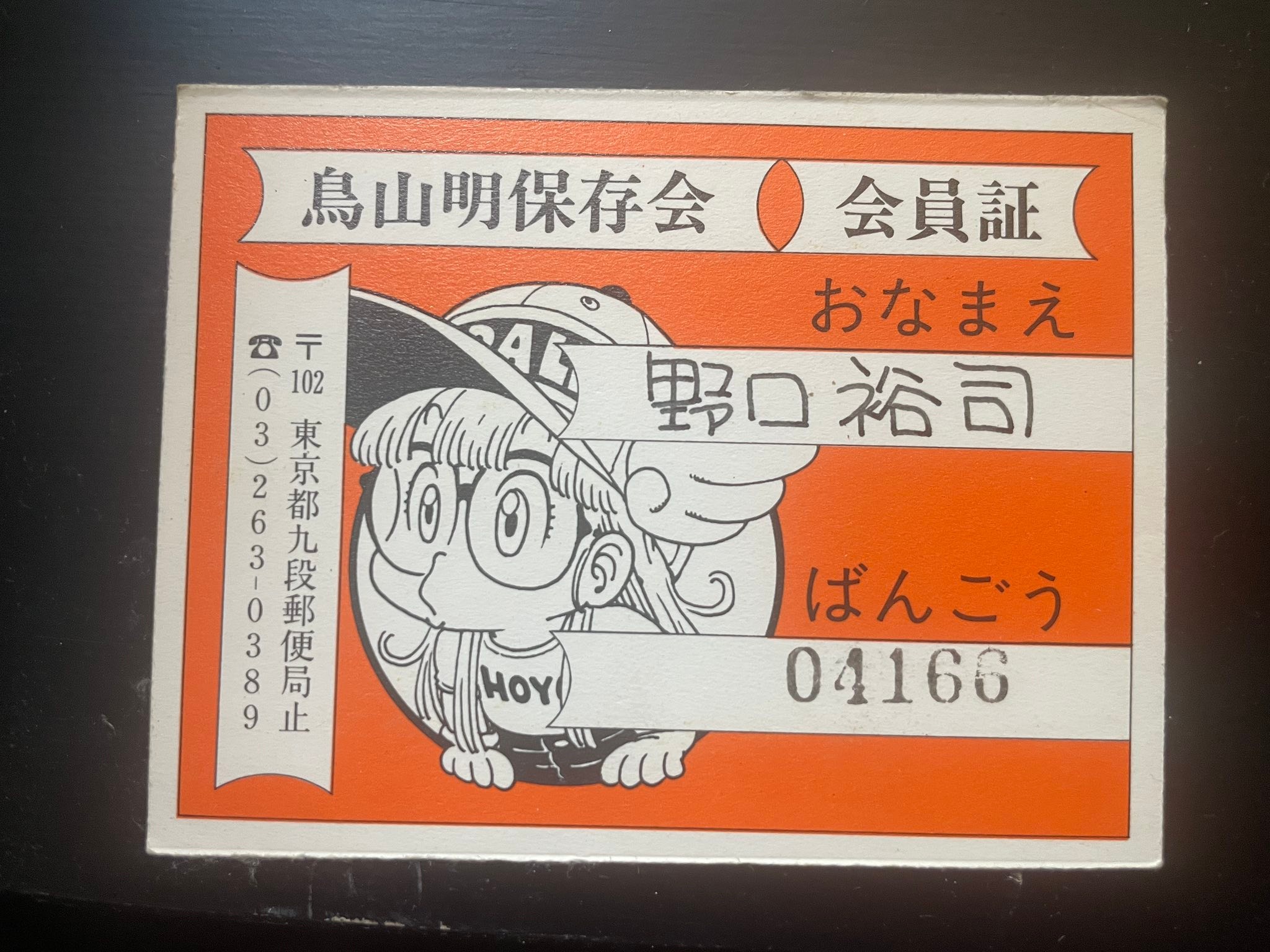野口裕司 - 野口裕司 added a new photo.