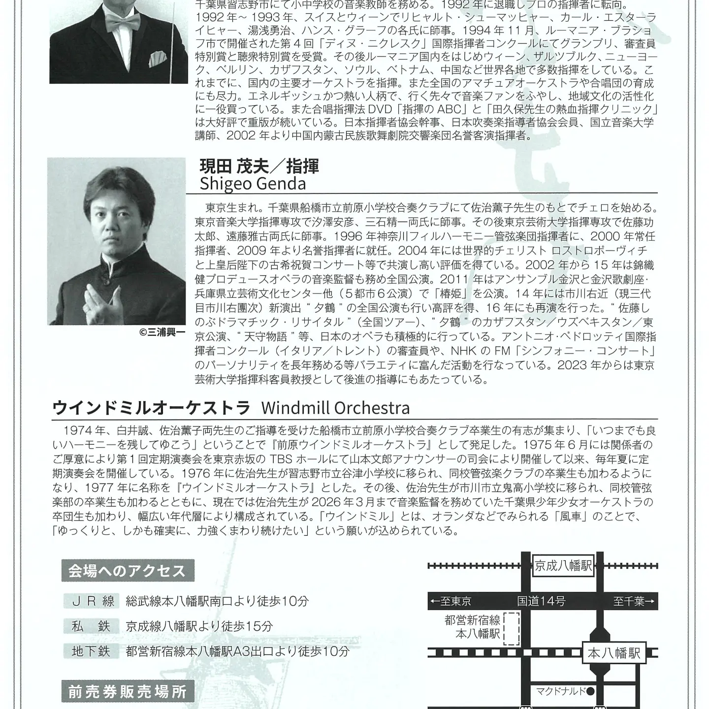 Yuichi Takubo (@yuichi.takubo) • Facebook