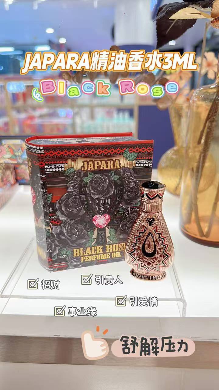 ❤️❤️ JAPARA精油香水3ML✨💞 包装盒子超好看滴！像埃及的书本重点