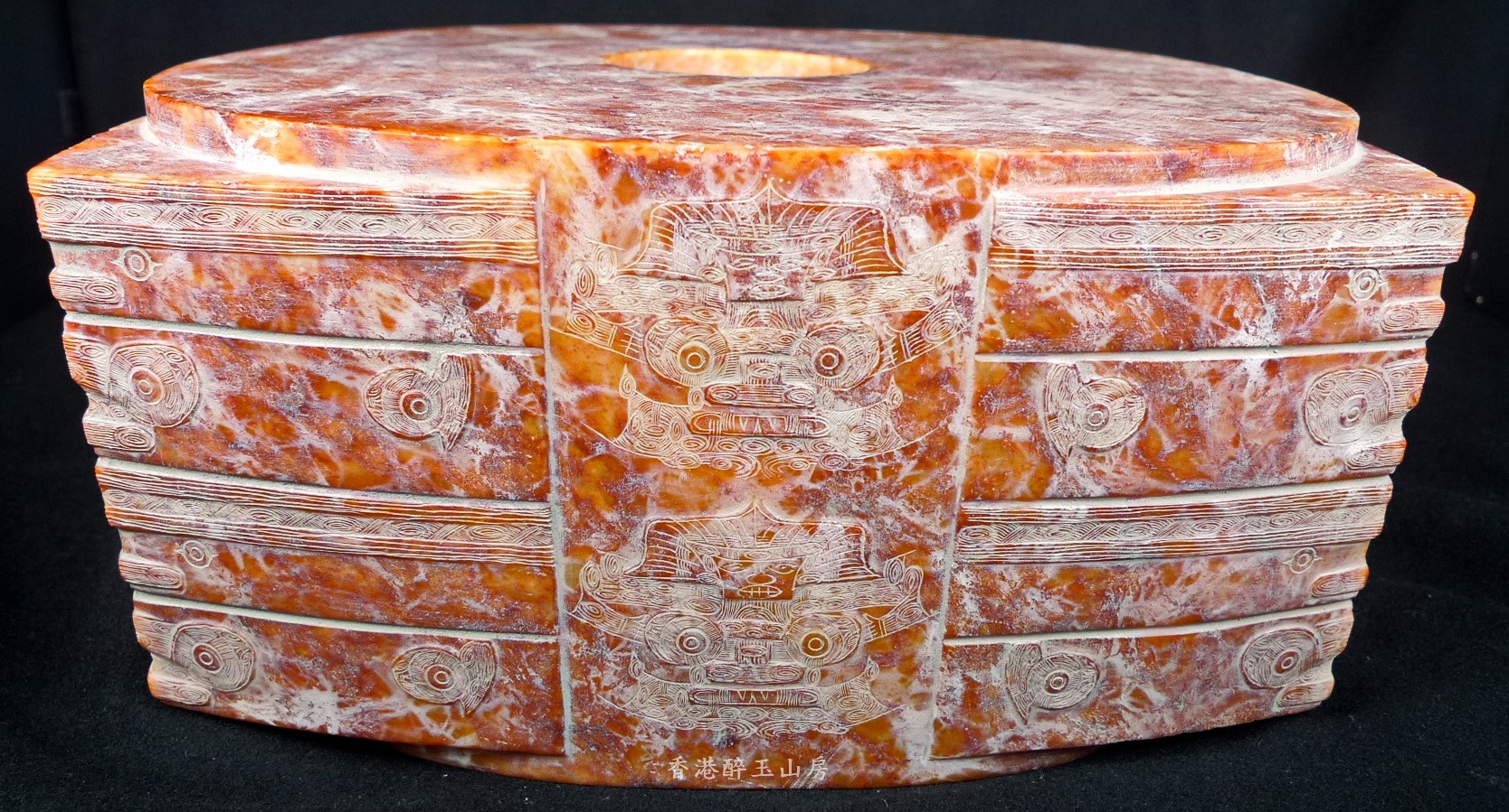 古玉飄香- 良渚文化玉琮王，可能是全世界最大(濶24cm.)、最完美、最有
