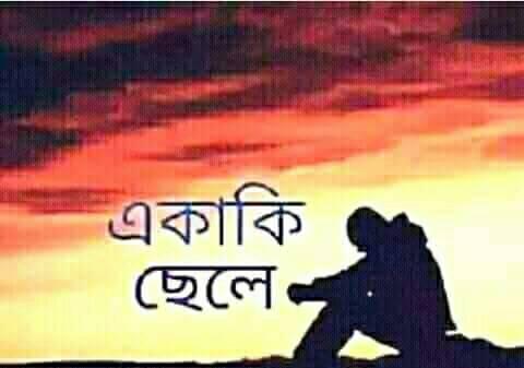 Kakon Islam