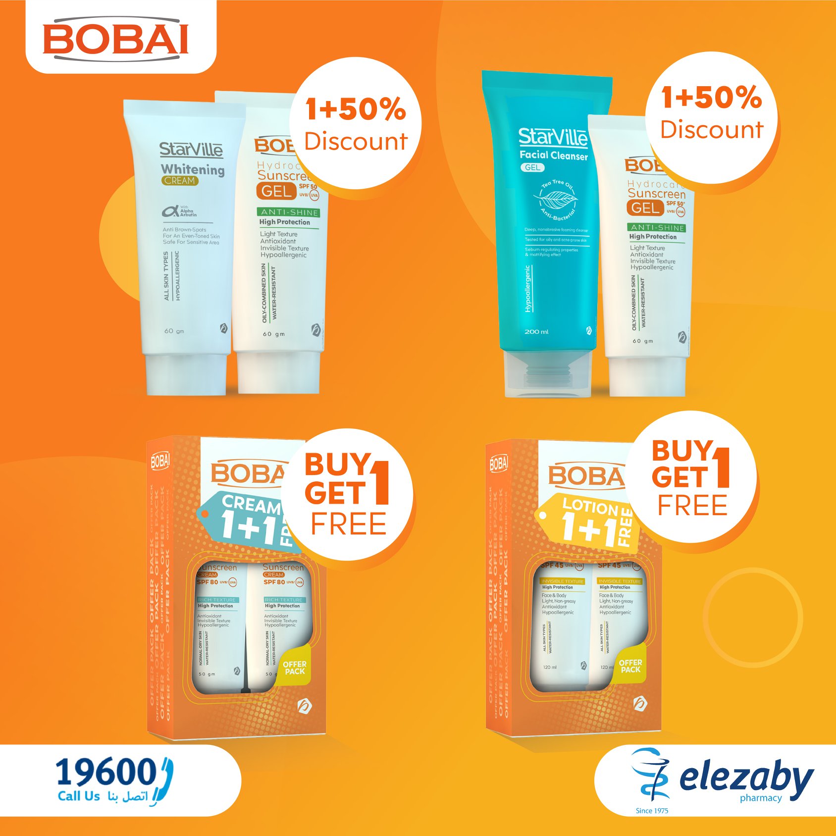 BOBAI - الحقي عروض بوباي دلوقتي في كل فروع صيدليات العزبي. اشتري بوباي ...