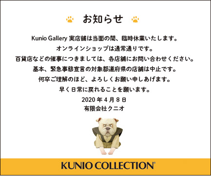 有限会社クニオ Home Facebook