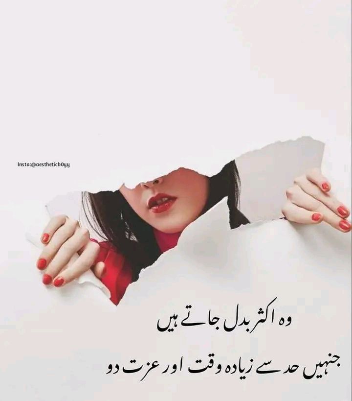 Majid Rind