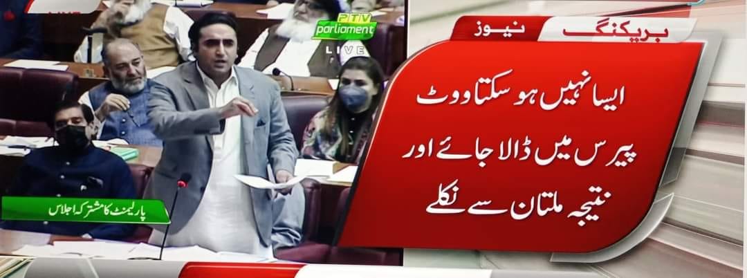 Mian Rafique Pti