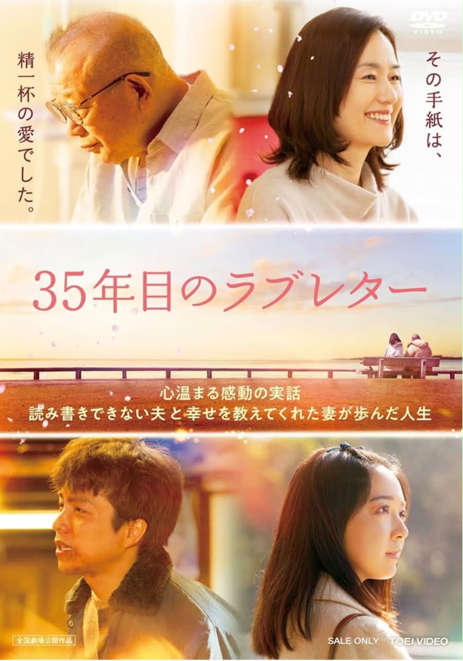 夜をみつめて」1973年 復刻シネマライブラリー回顧シリーズその7