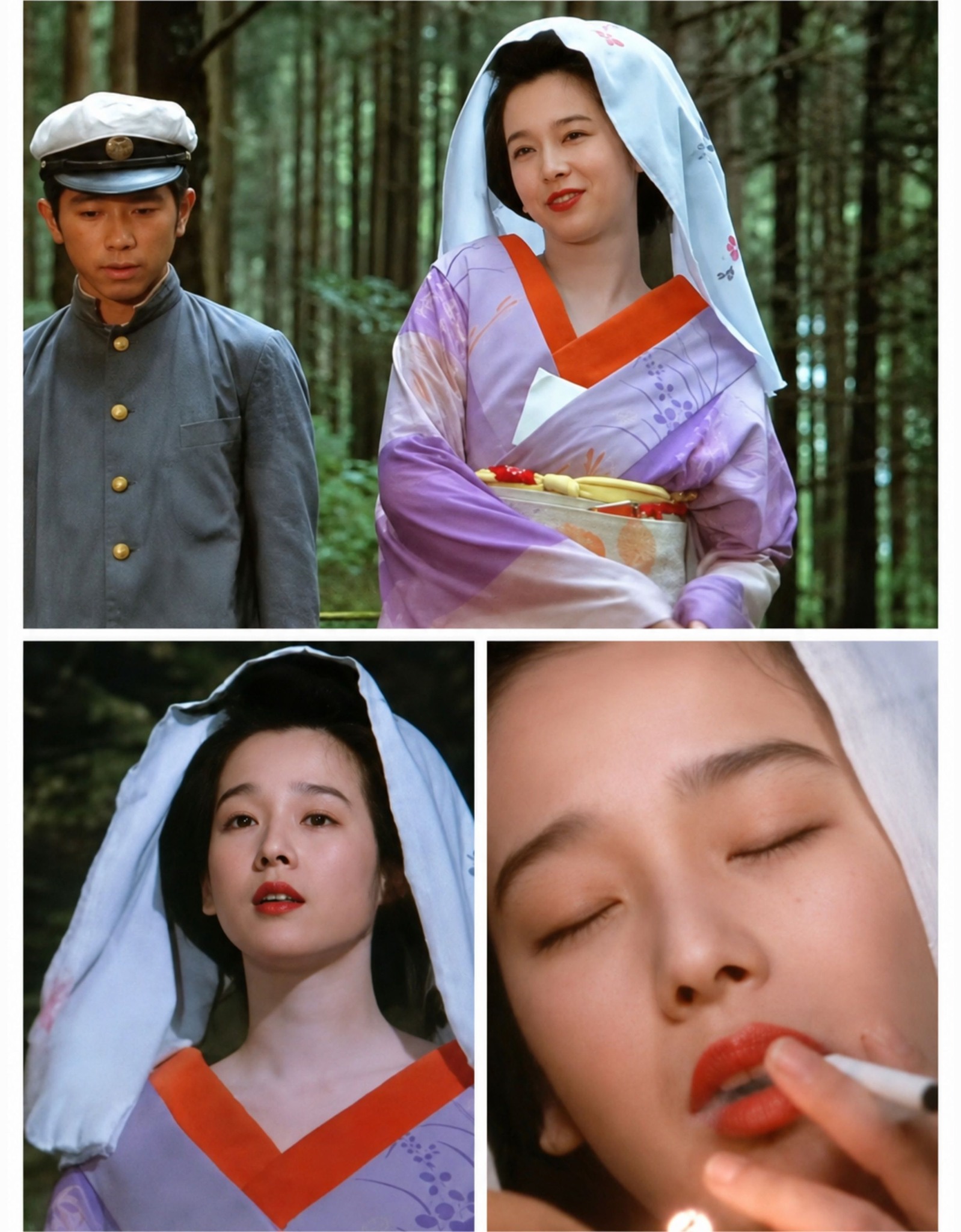 田中 裕子 天城 越え