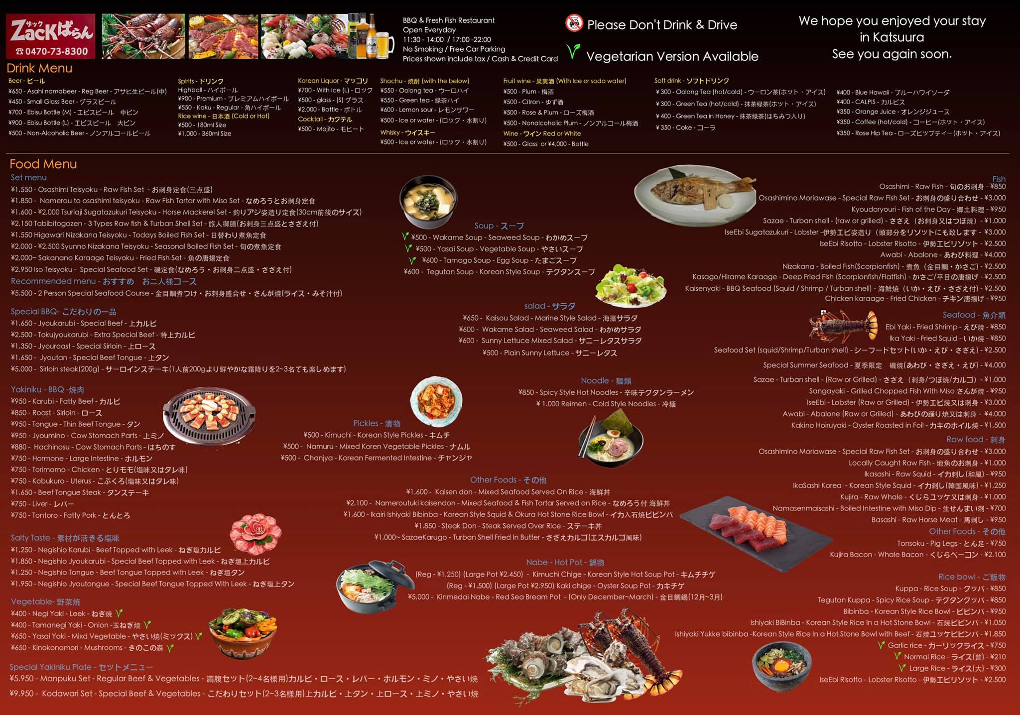 Katsuura Inbound Tourism - Menu Project... - Surfing in Japan