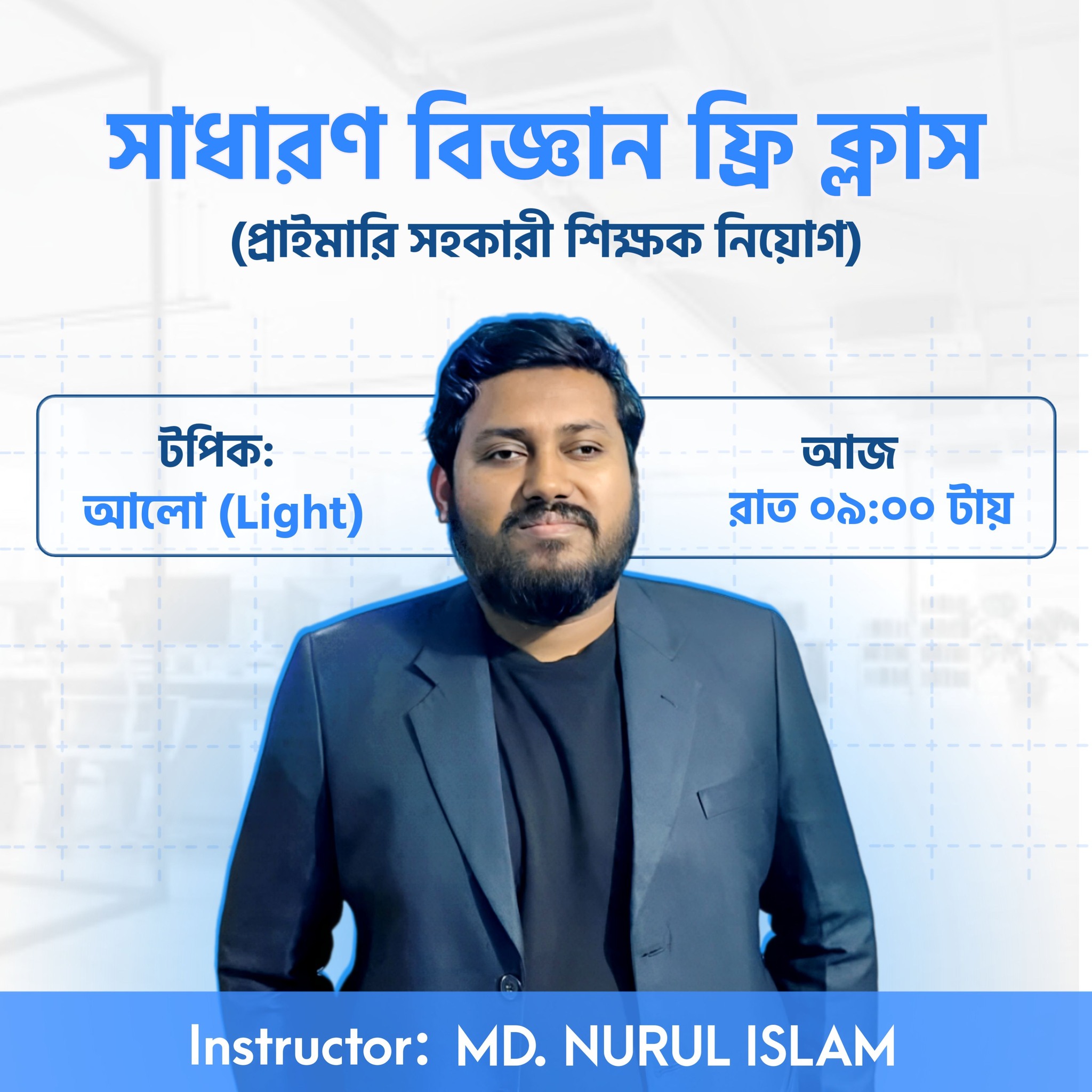 Job Math & Science with RYAD EduCare | Facebook