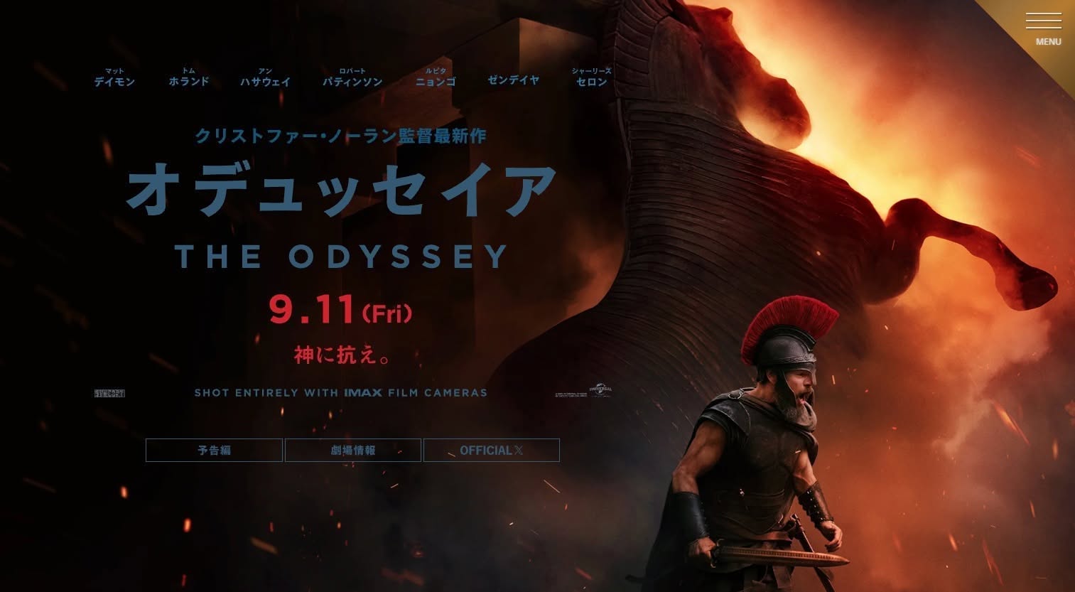夜をみつめて」1973年 復刻シネマライブラリー回顧シリーズその7